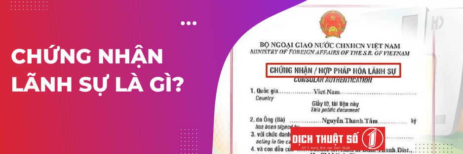 Chứng nhận lãnh sự là gì?
